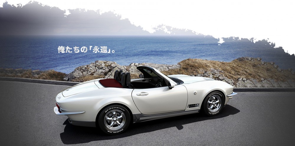 Mitsuoka Rock Star (3)